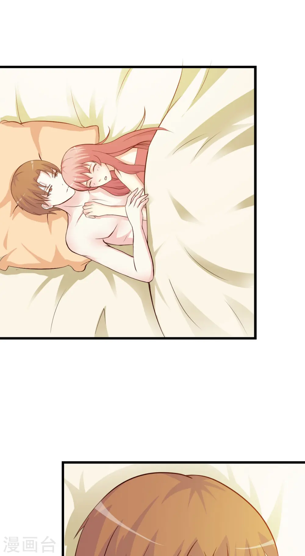 第34话 第8页