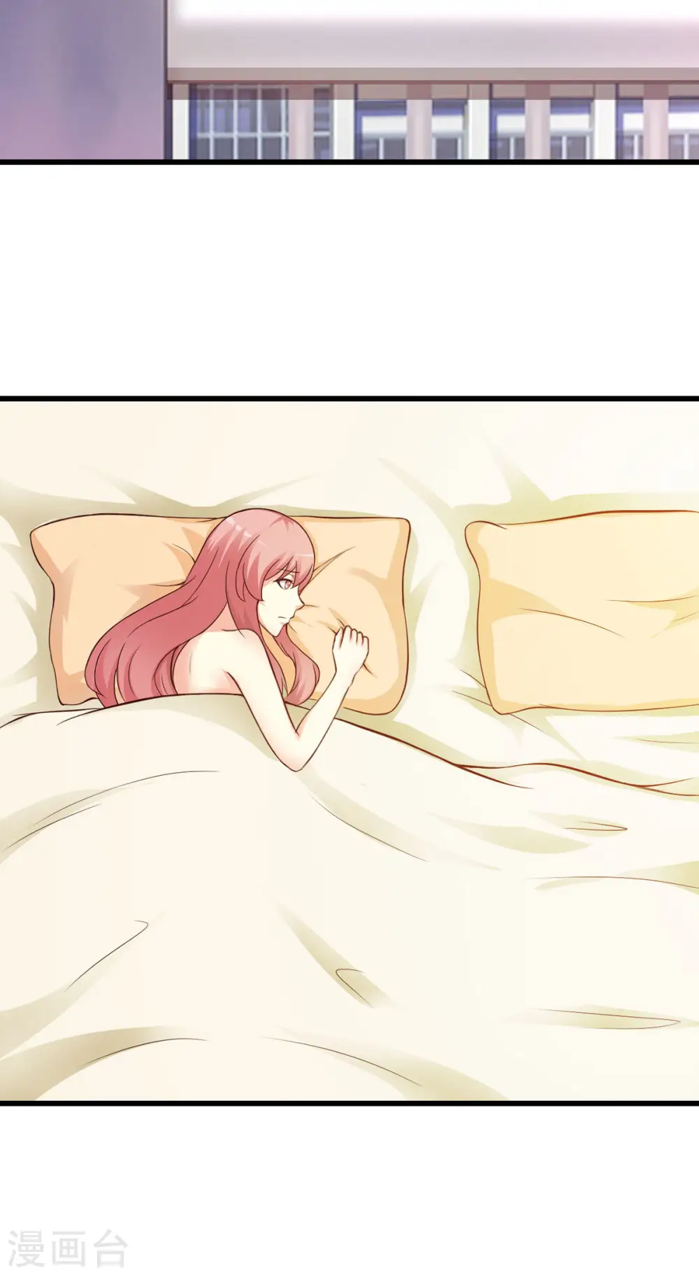 第34话 第10页