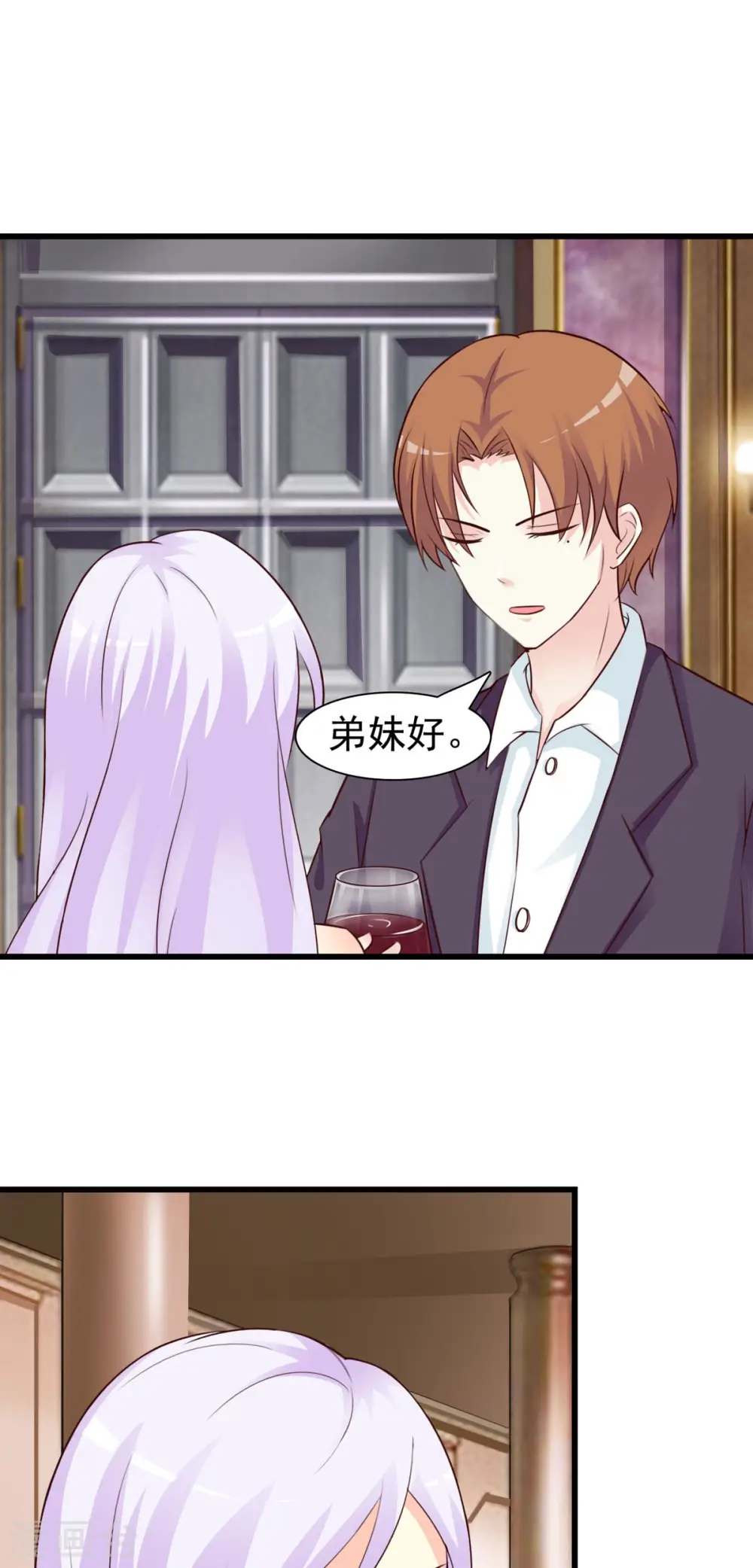 第29话 第1页