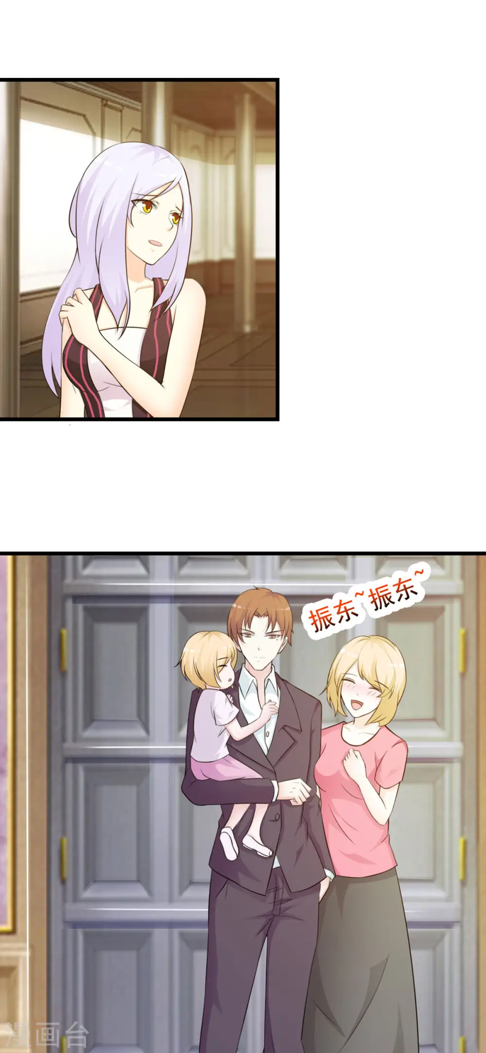 第28话 第4页