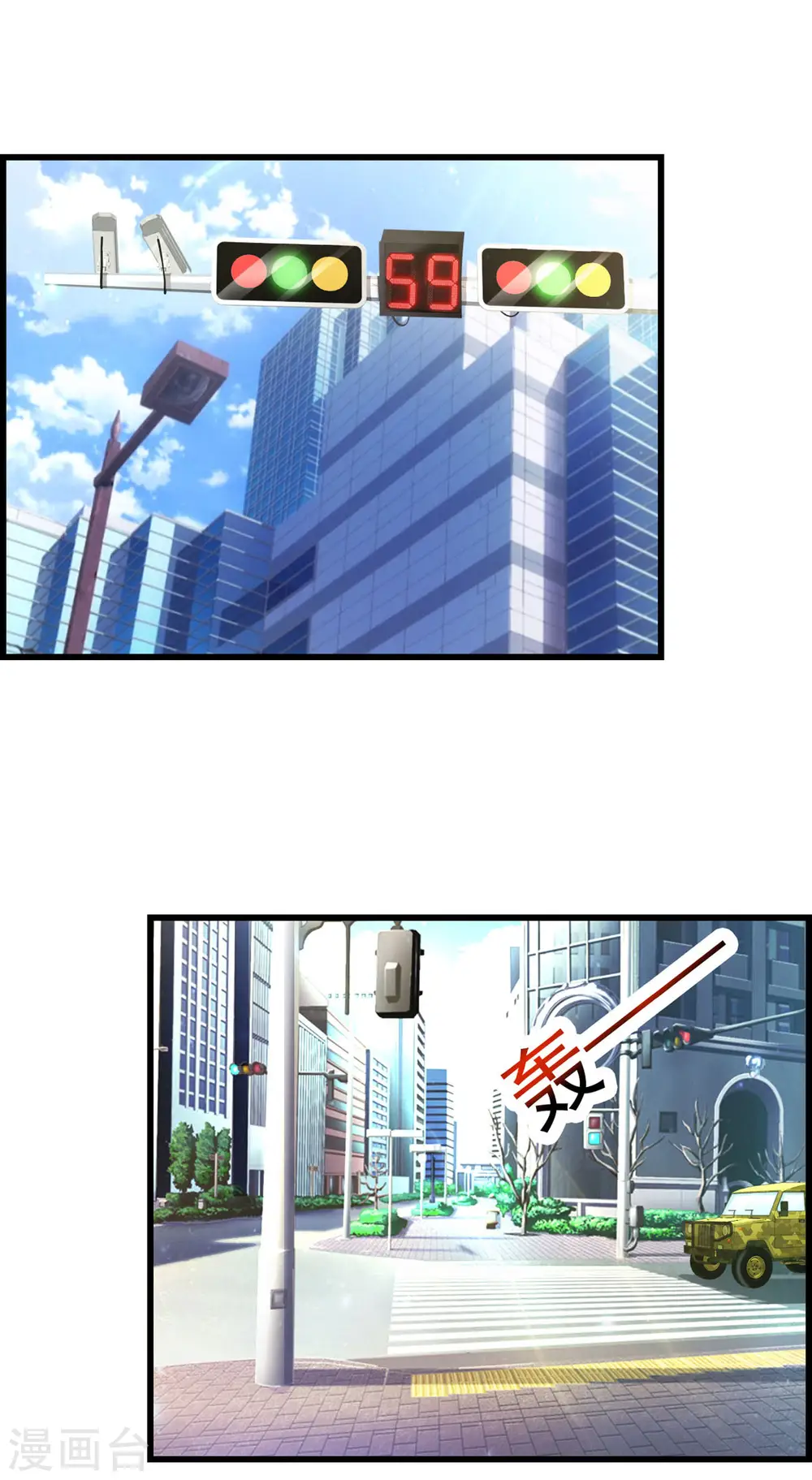 第25话 第1页
