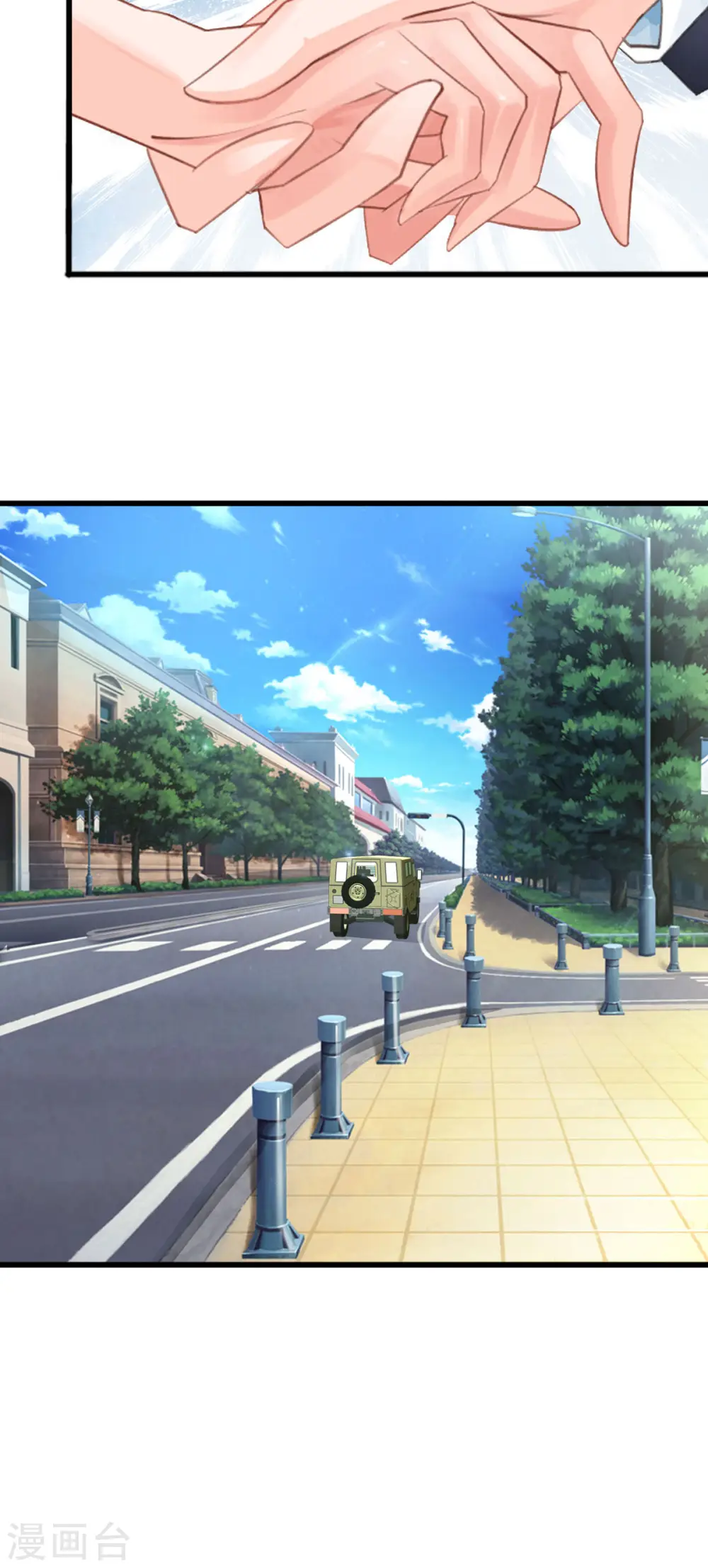第25话 第9页