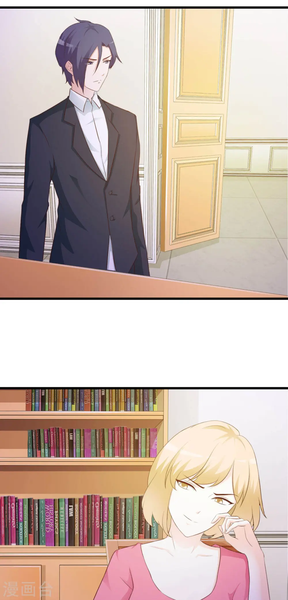 第24话 第1页