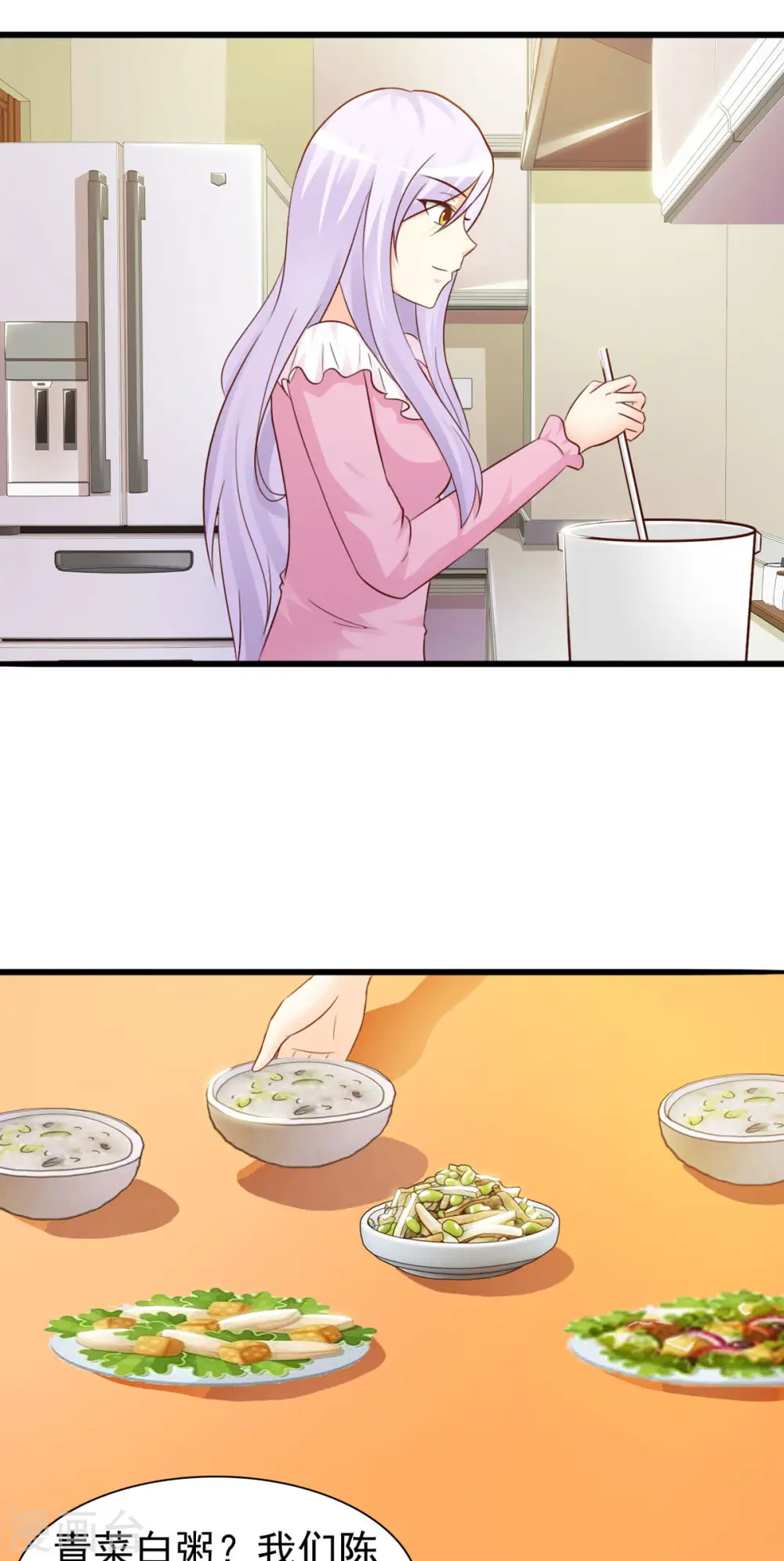 第23话 第1页