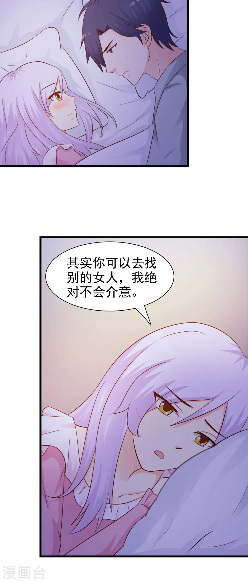 第22话 第5页