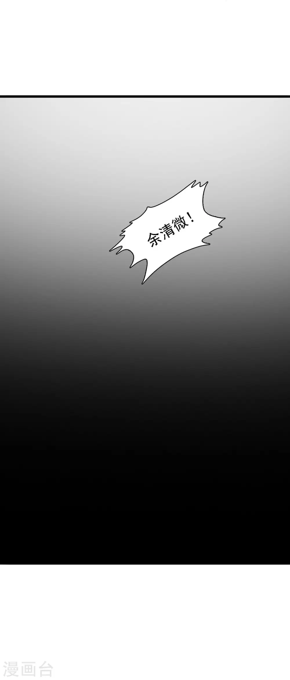 第21话 第3页