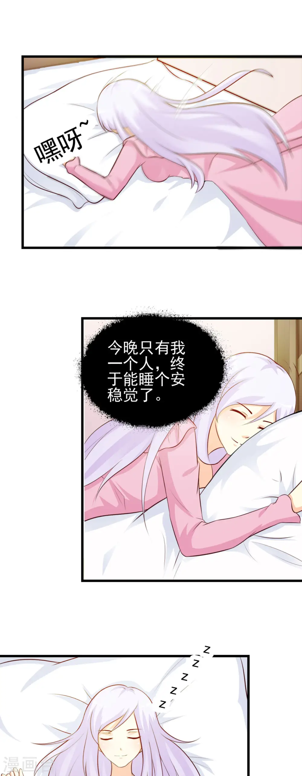 第18话 第4页