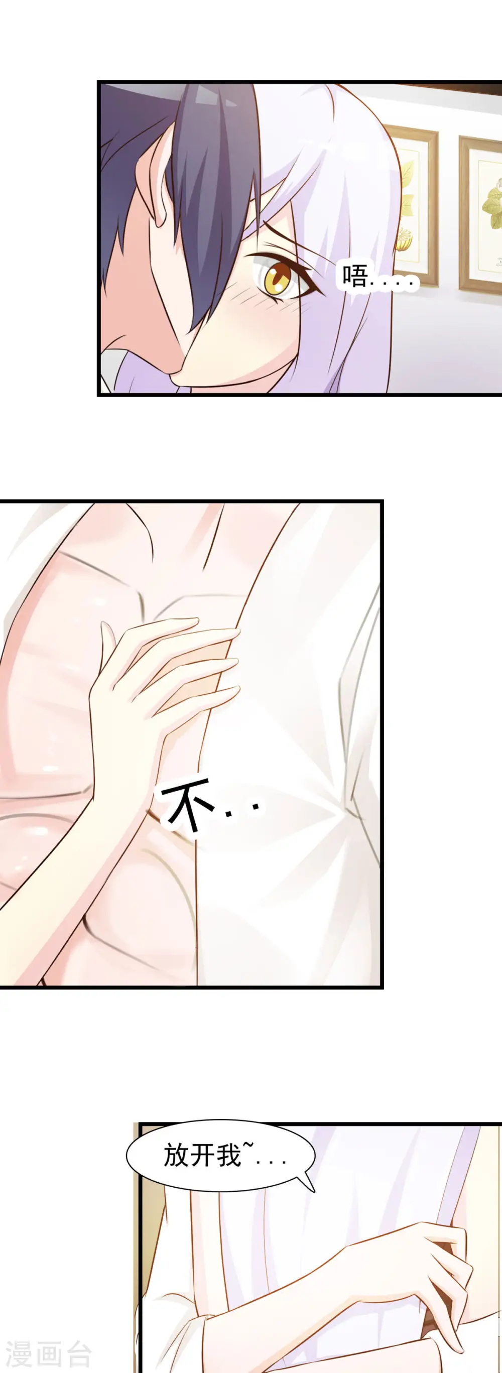第17话 第1页
