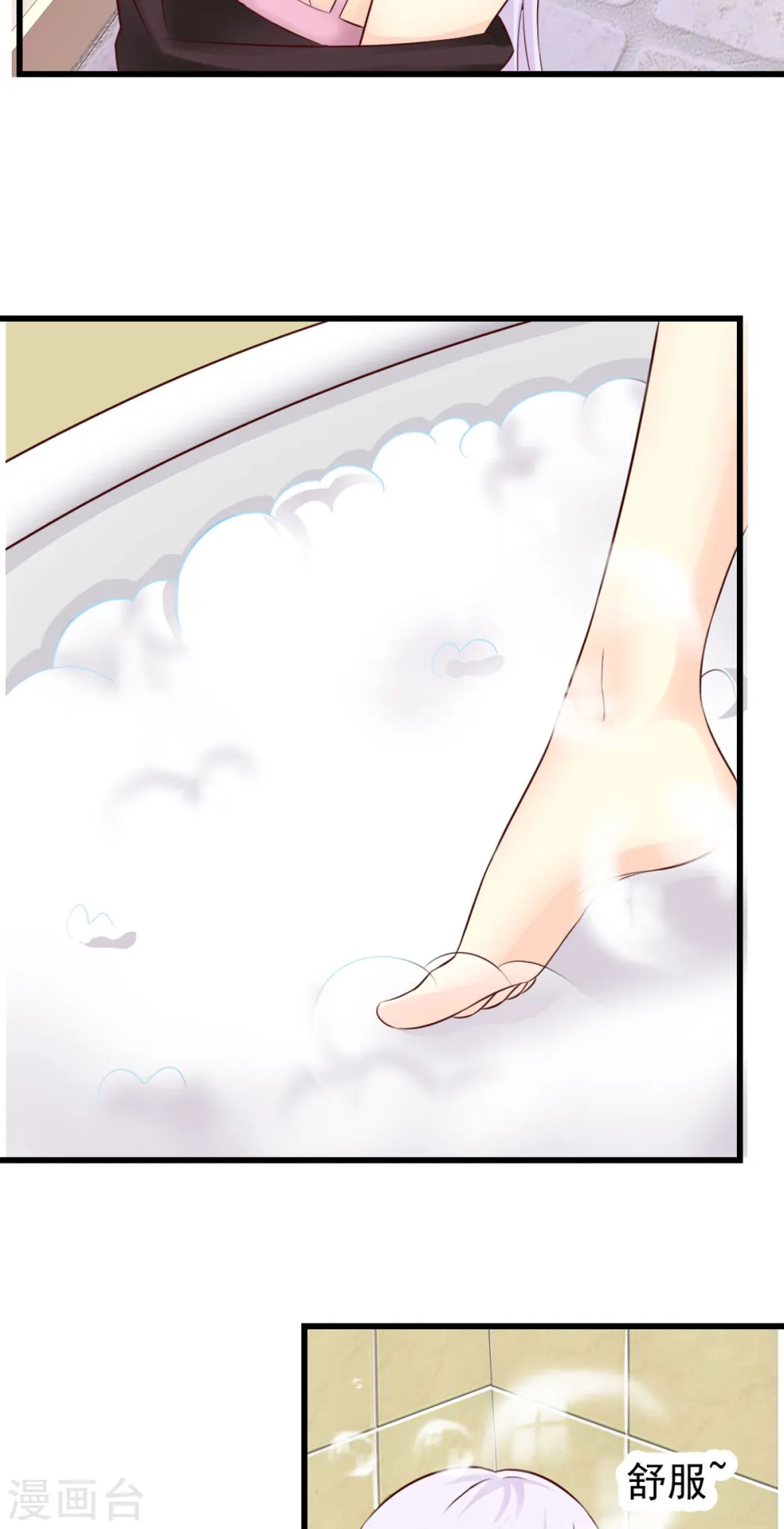 第17话 第7页