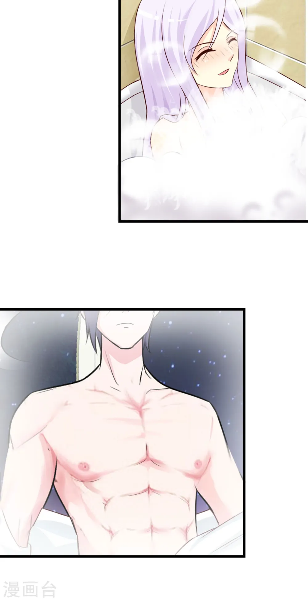 第17话 第8页