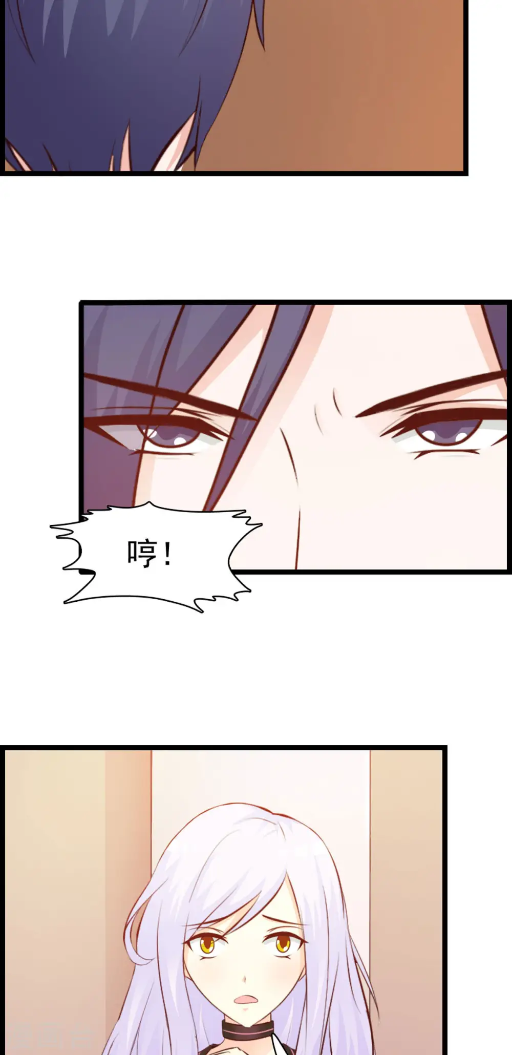 第12话 第8页