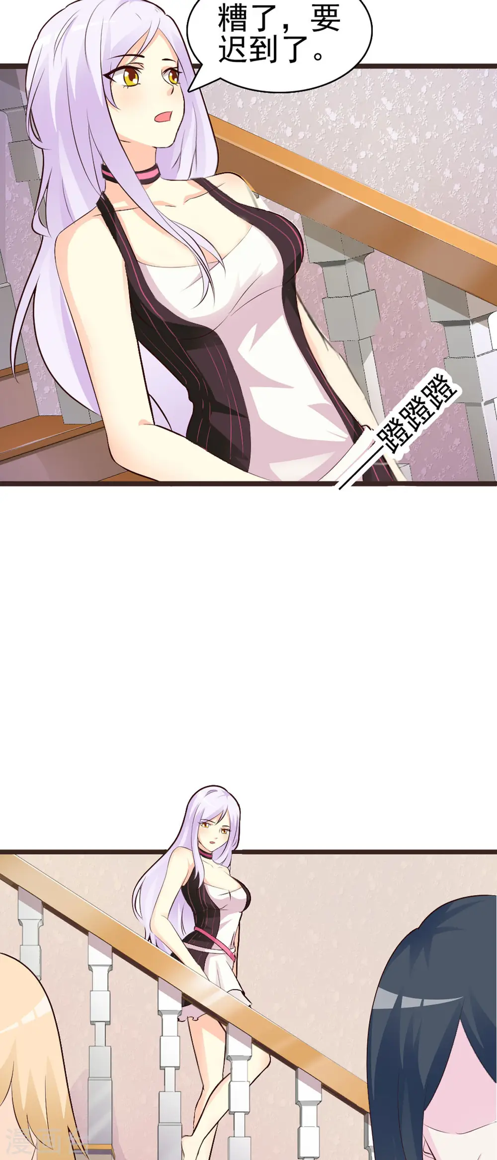第8话 第5页