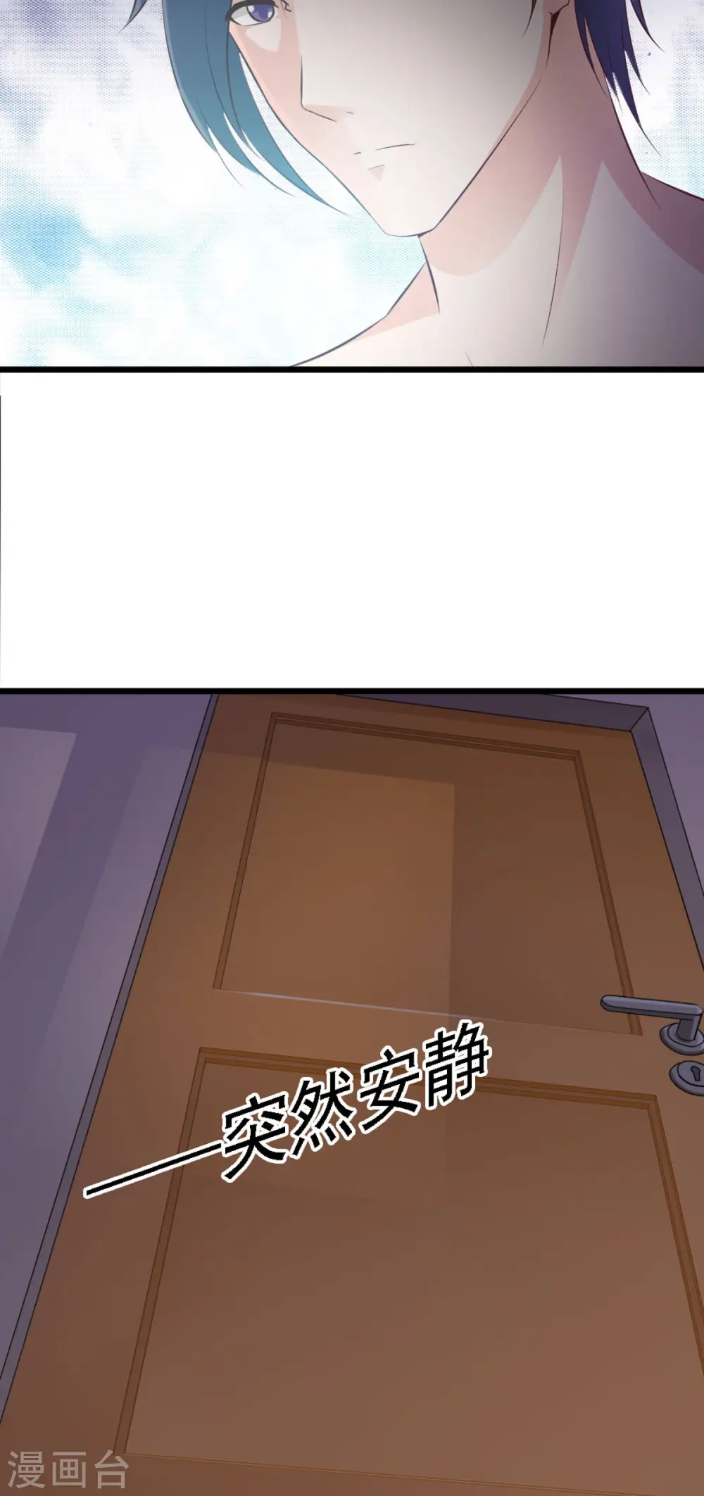 第6话 第8页