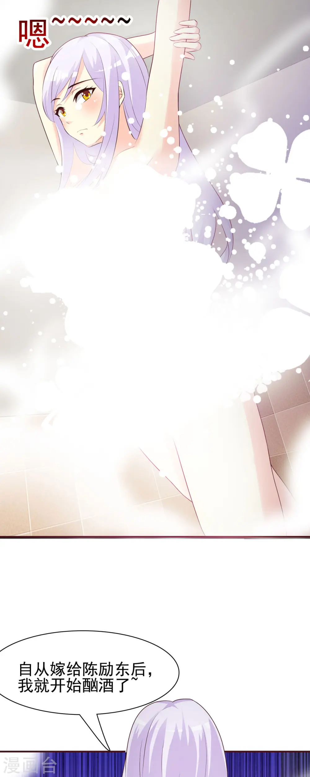 第4话 第1页