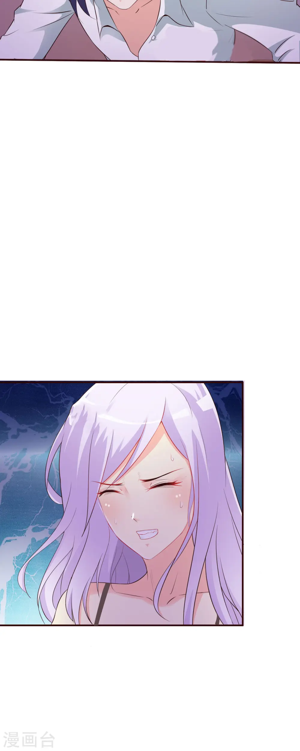 第4话 第9页