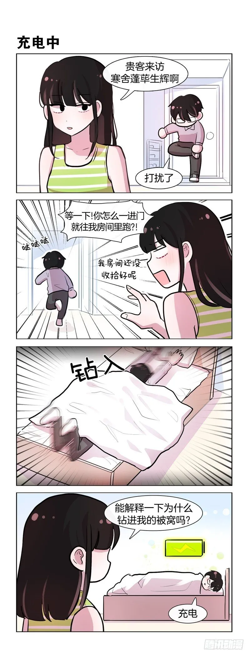 电源 第1页