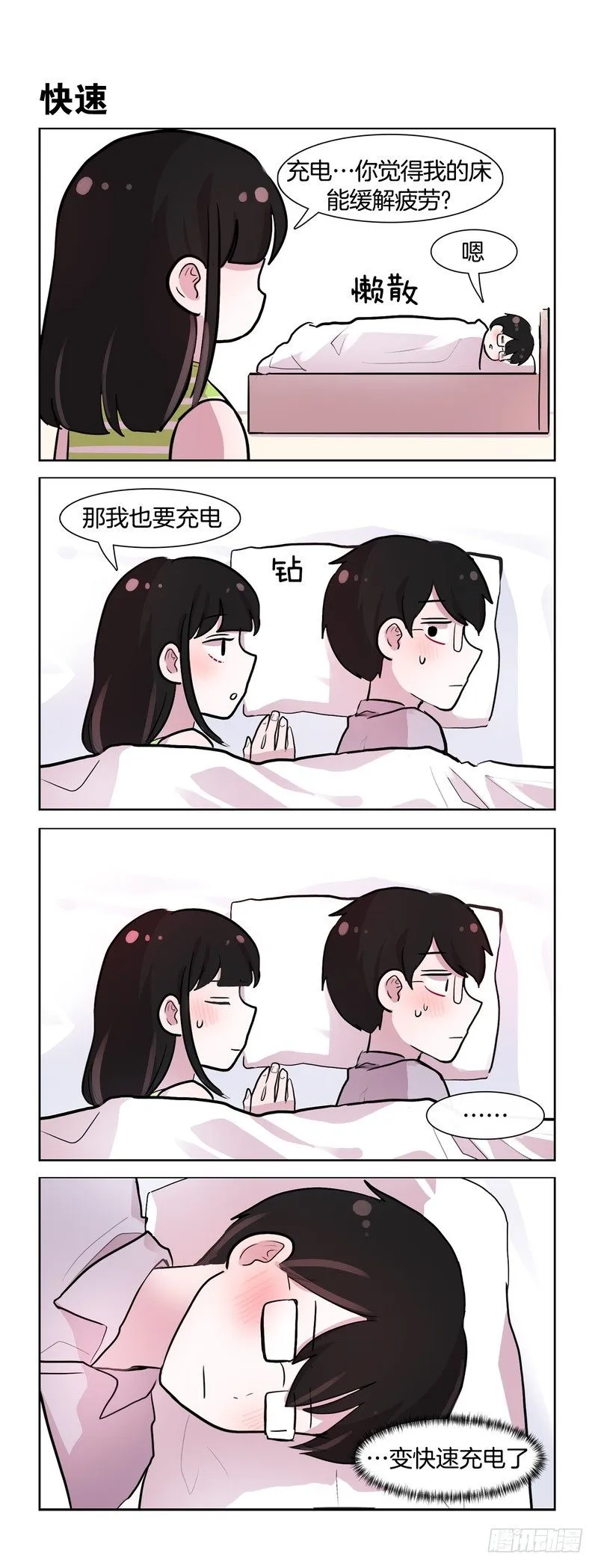 电源 第2页