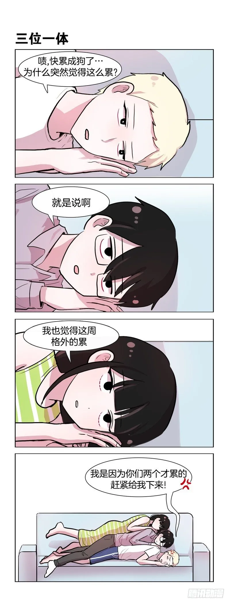 电源 第3页