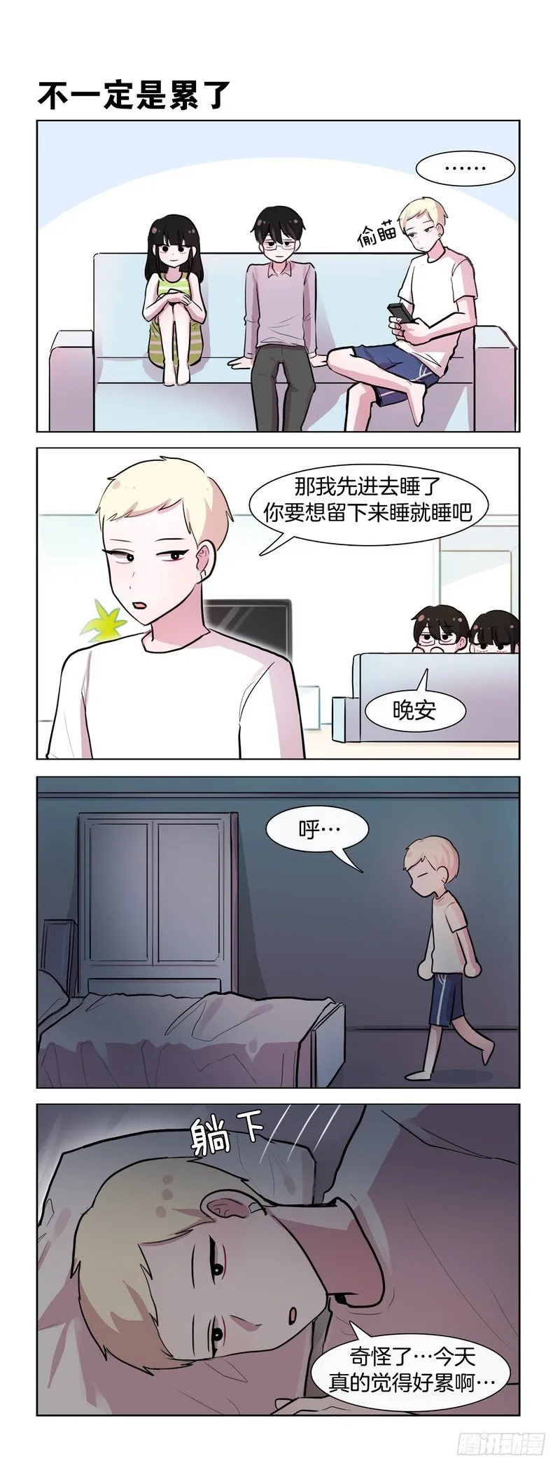 电源 第5页