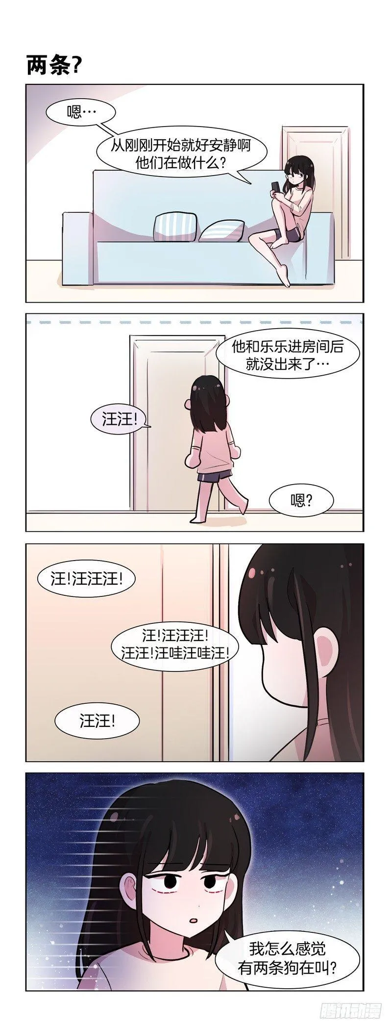 一样的 第1页