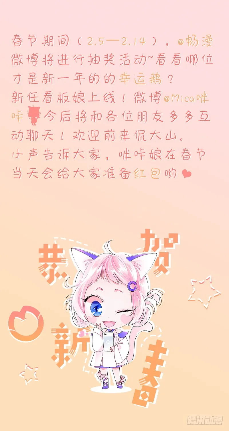 不要眼镜 第6页