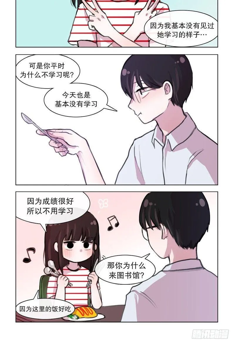 新昵称 第2页