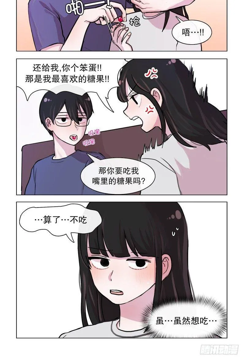 非礼勿视 第2页