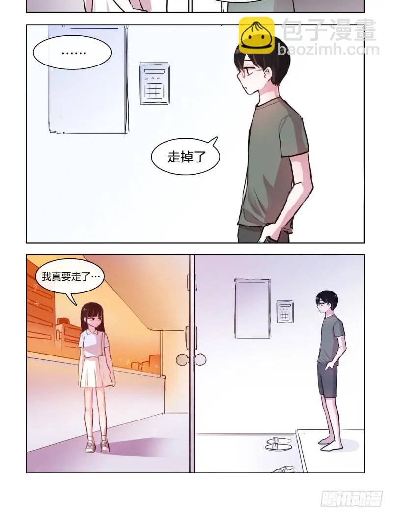 分手？ 第4页