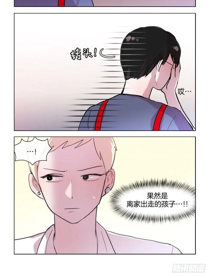 让小姐姐流口水的人 第4页
