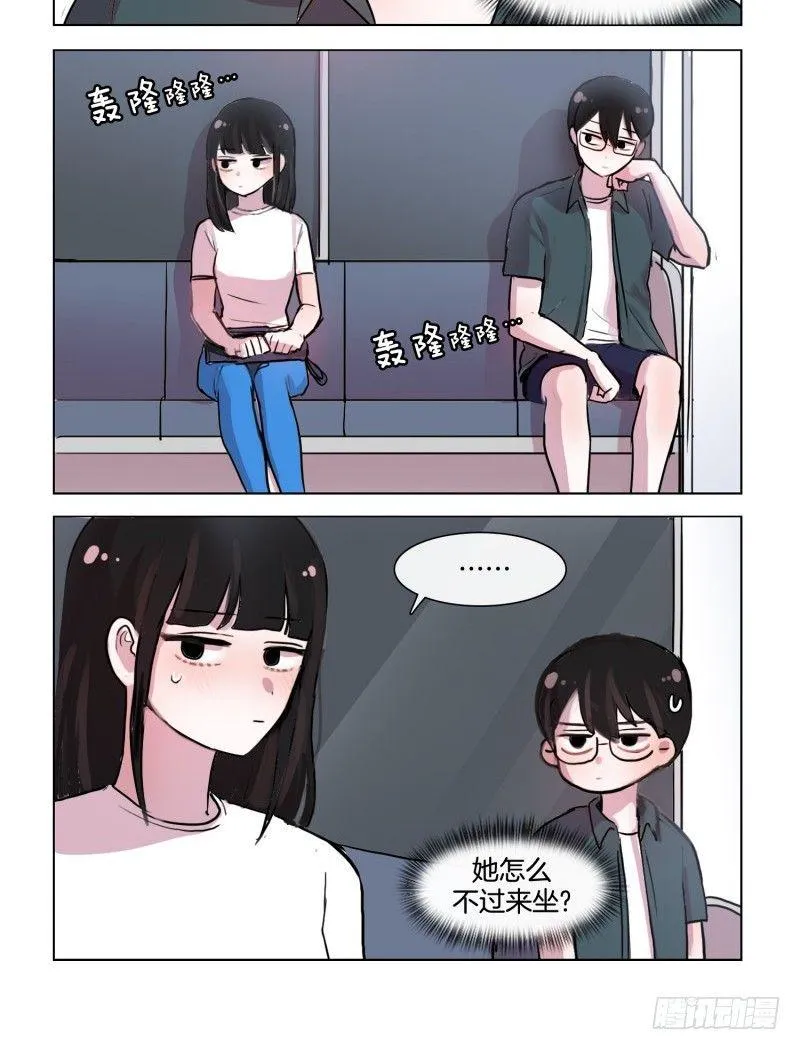 艰辛的路程 第4页