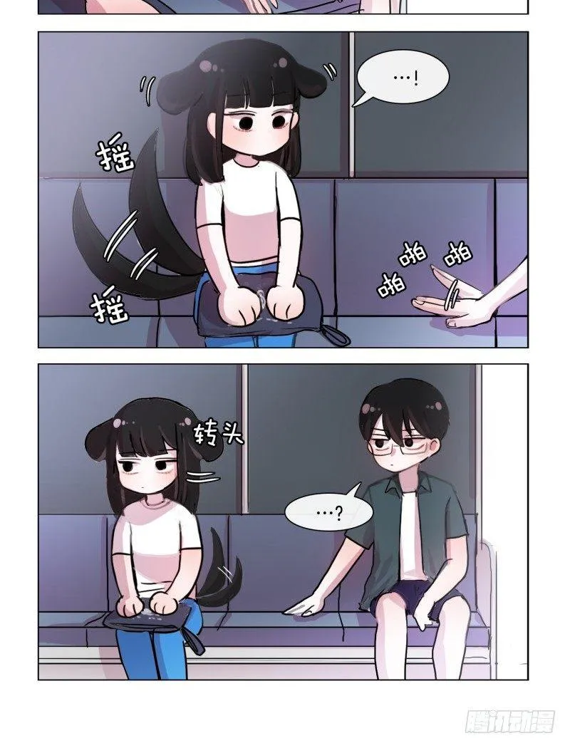 艰辛的路程 第6页