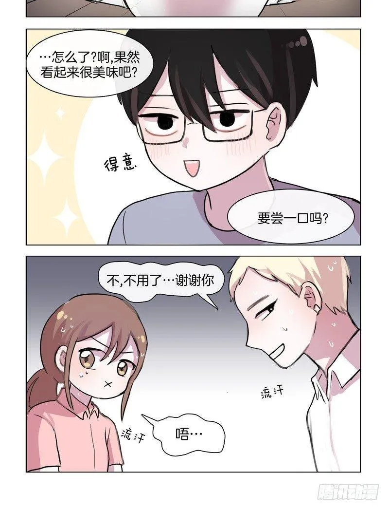 共进午餐 第6页
