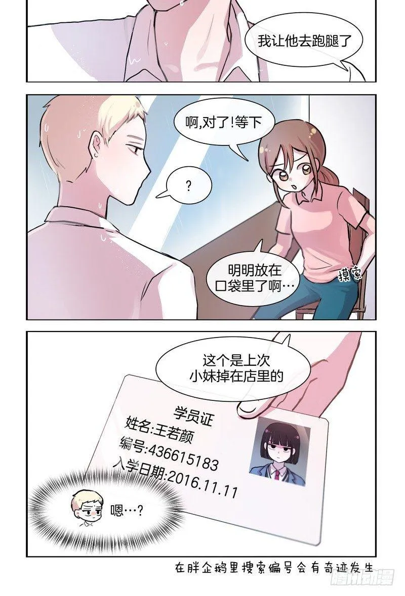 证件照 第2页
