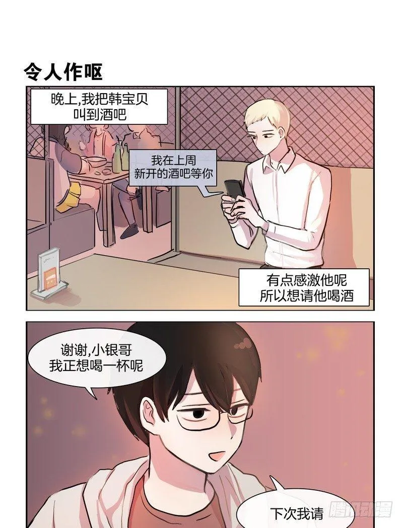 Good 第5页