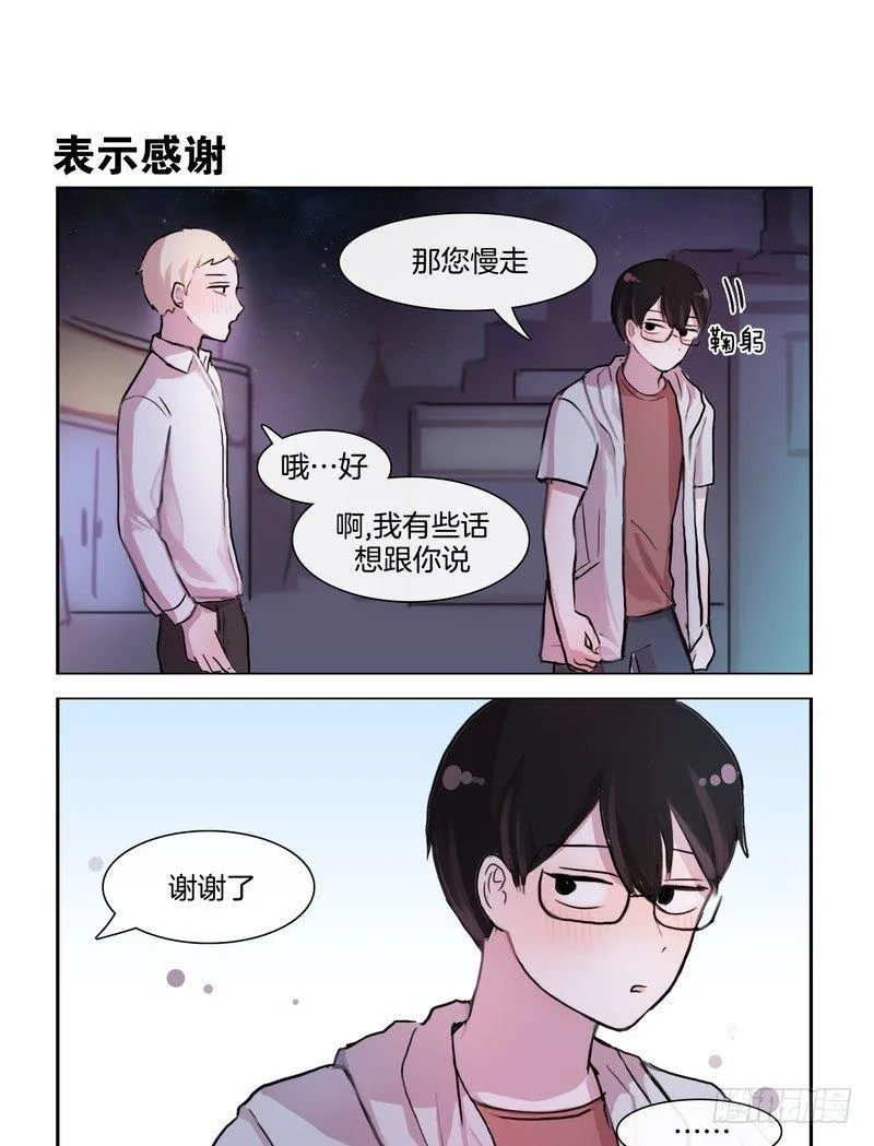 Good 第9页