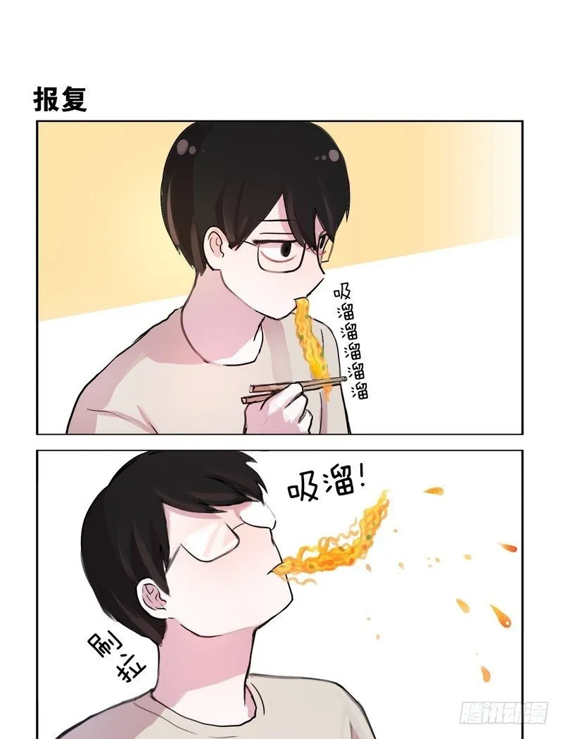 泡面 第7页