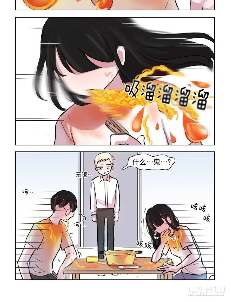 泡面 第10页