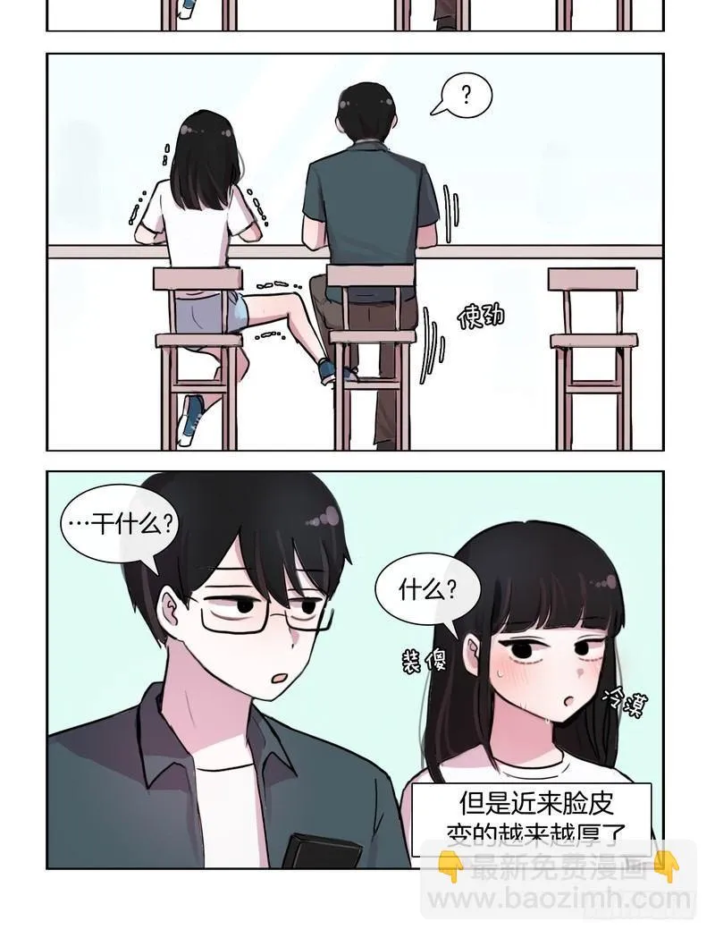 猫和狗 第4页