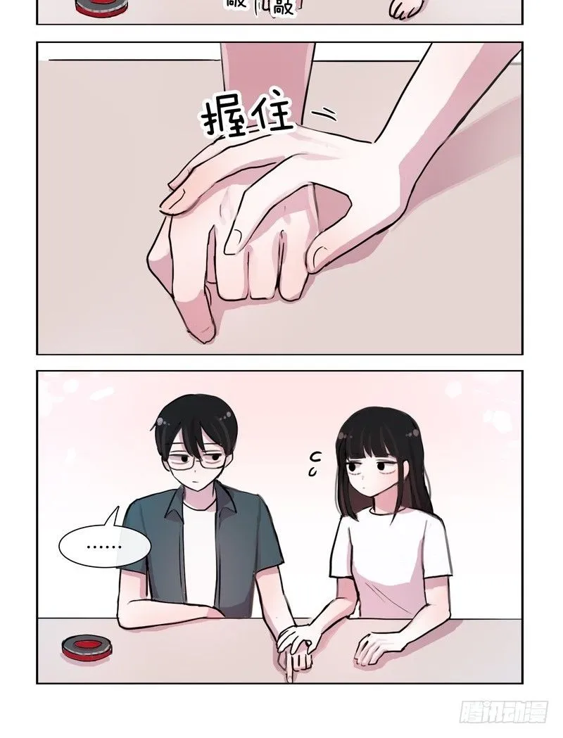 大概是天生的习性 第2页