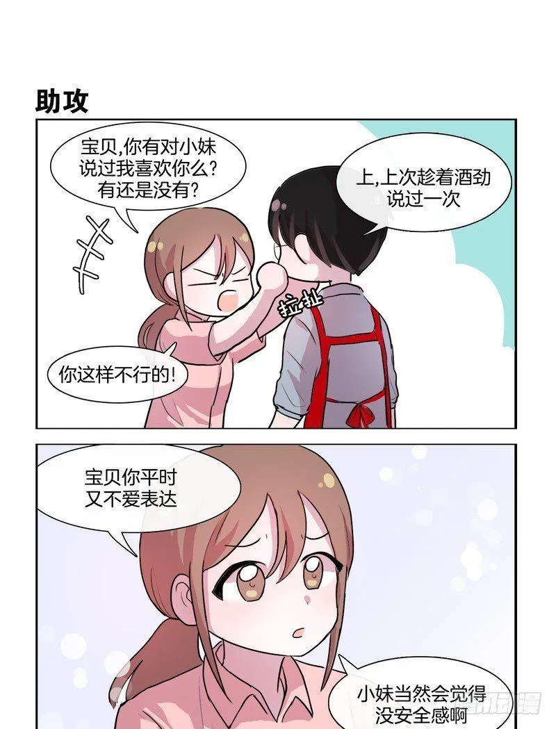 无时不刻的练习 第9页