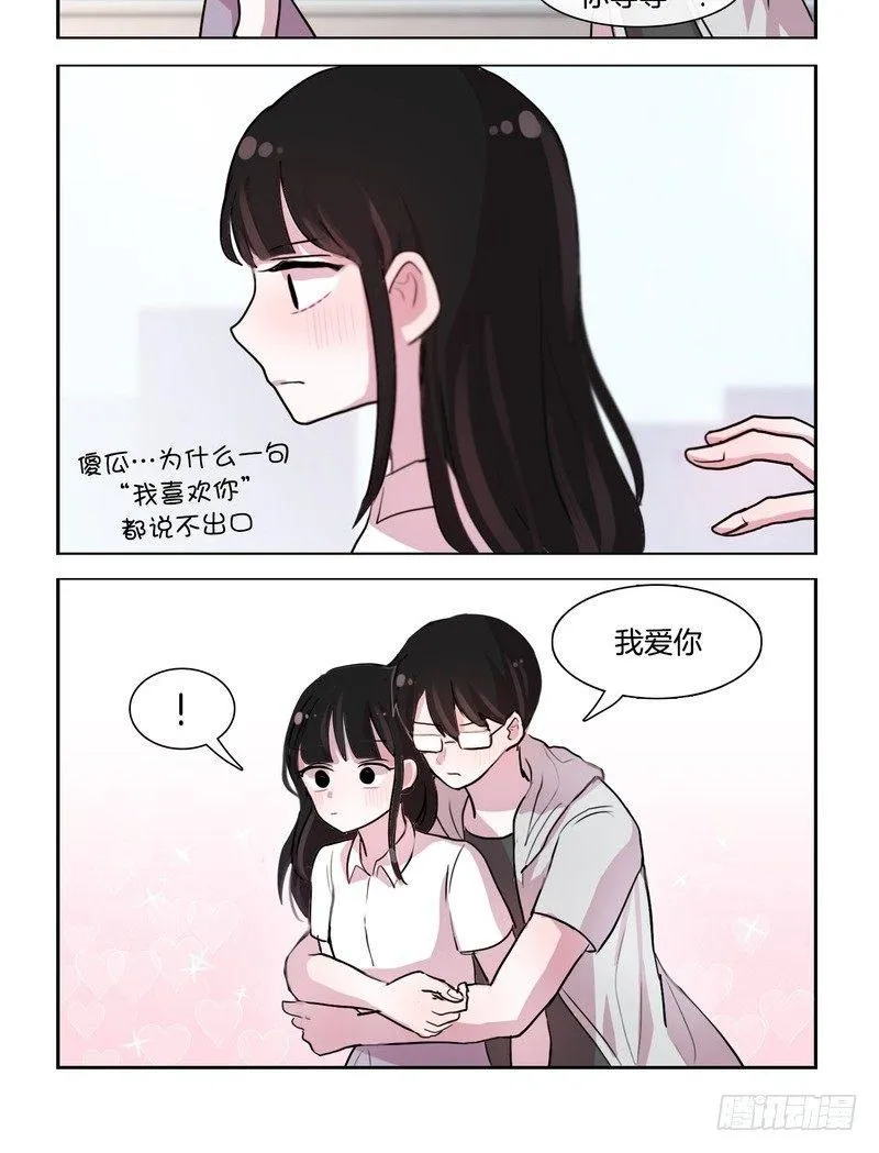 成果验收 第10页