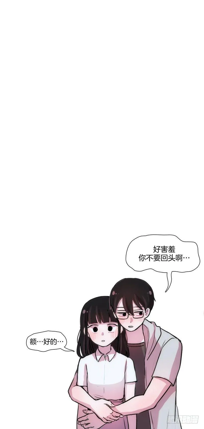 成果验收 第11页