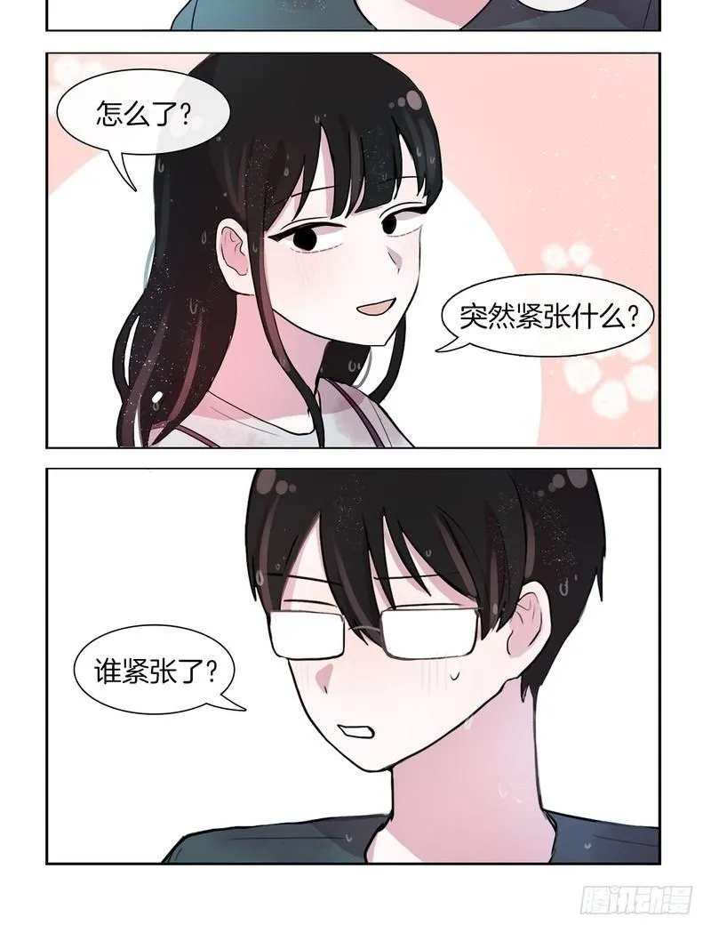 一起洗澡吧 第4页