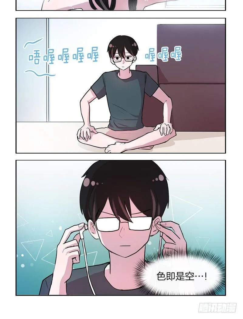 一起洗澡吧 第6页