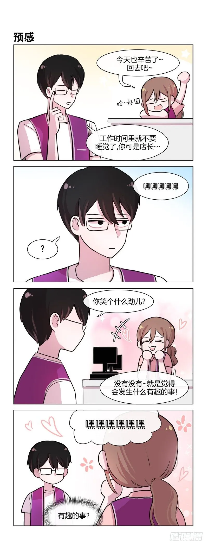 两块一包 第1页