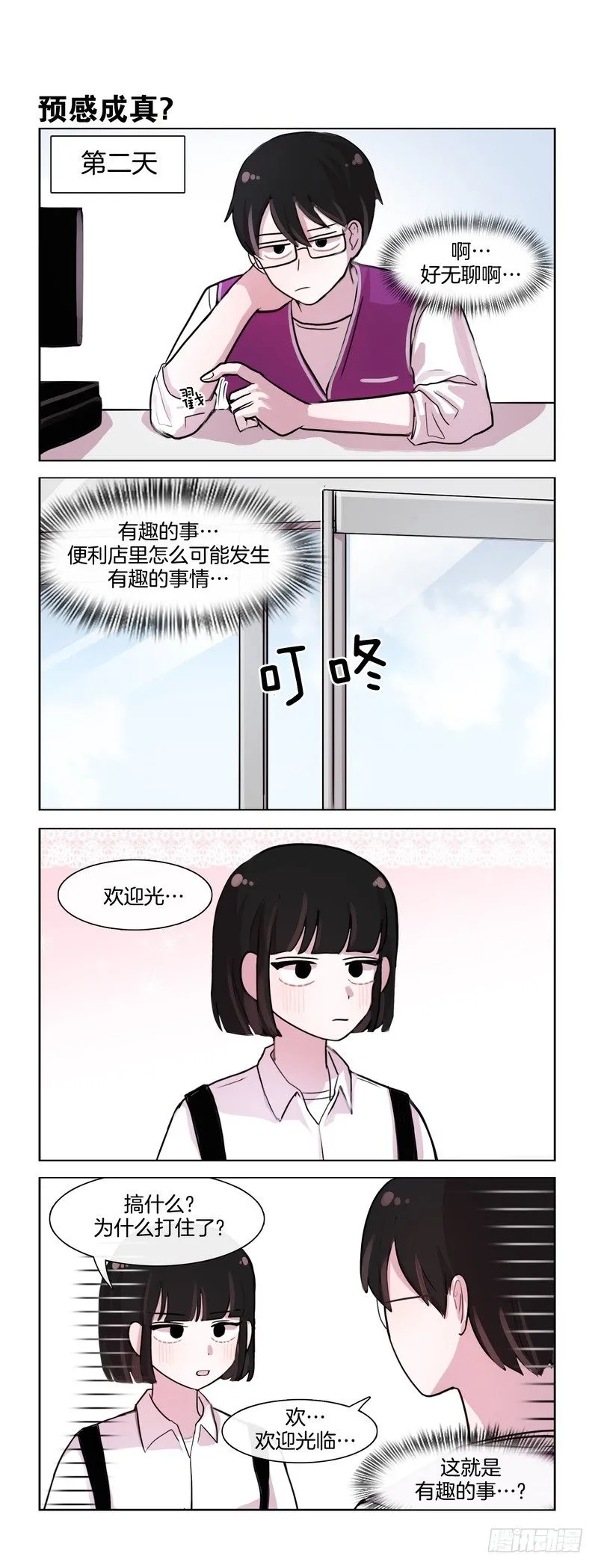 两块一包 第2页