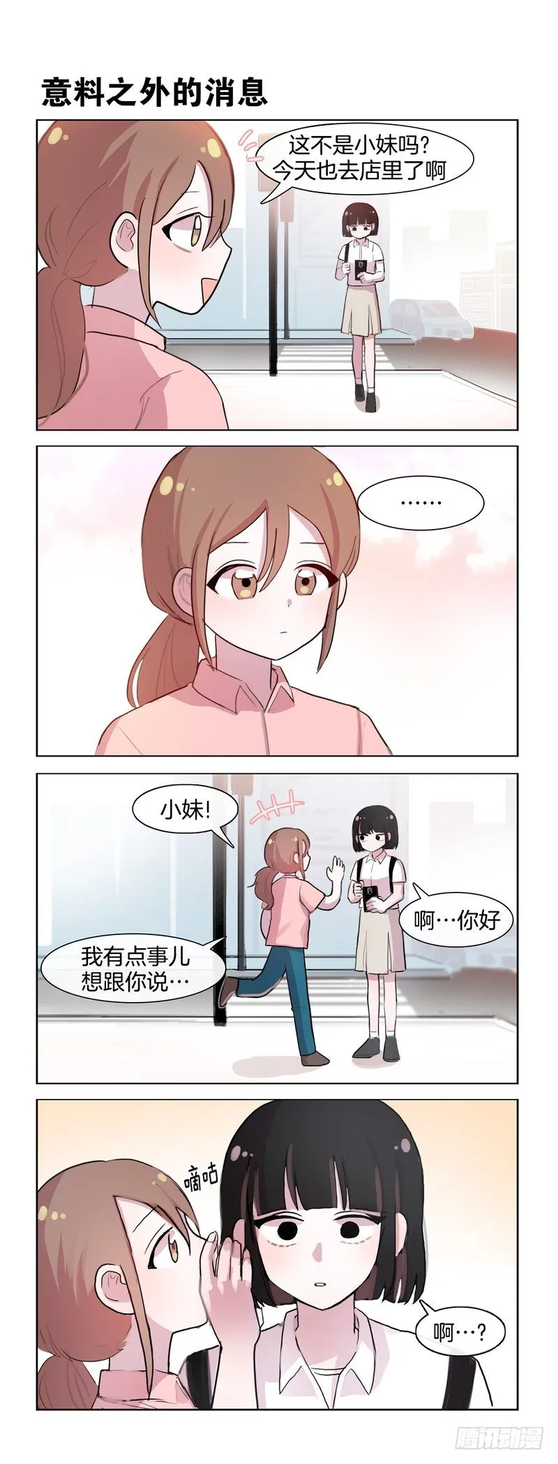 很喜欢 第1页