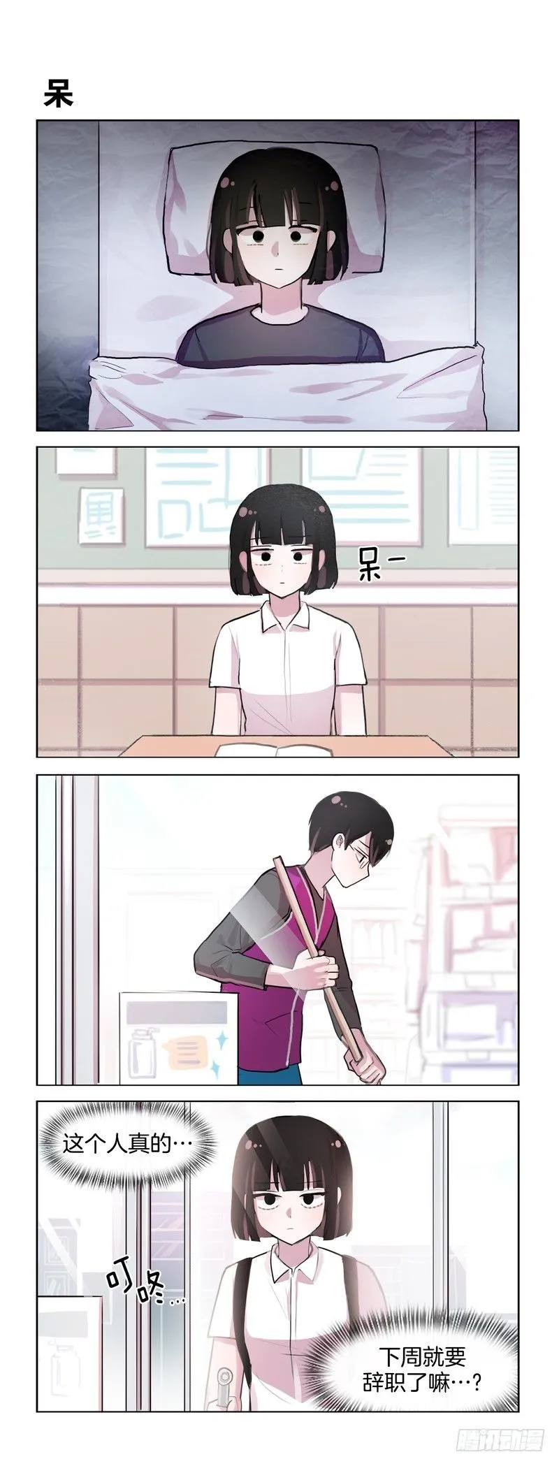 很喜欢 第2页