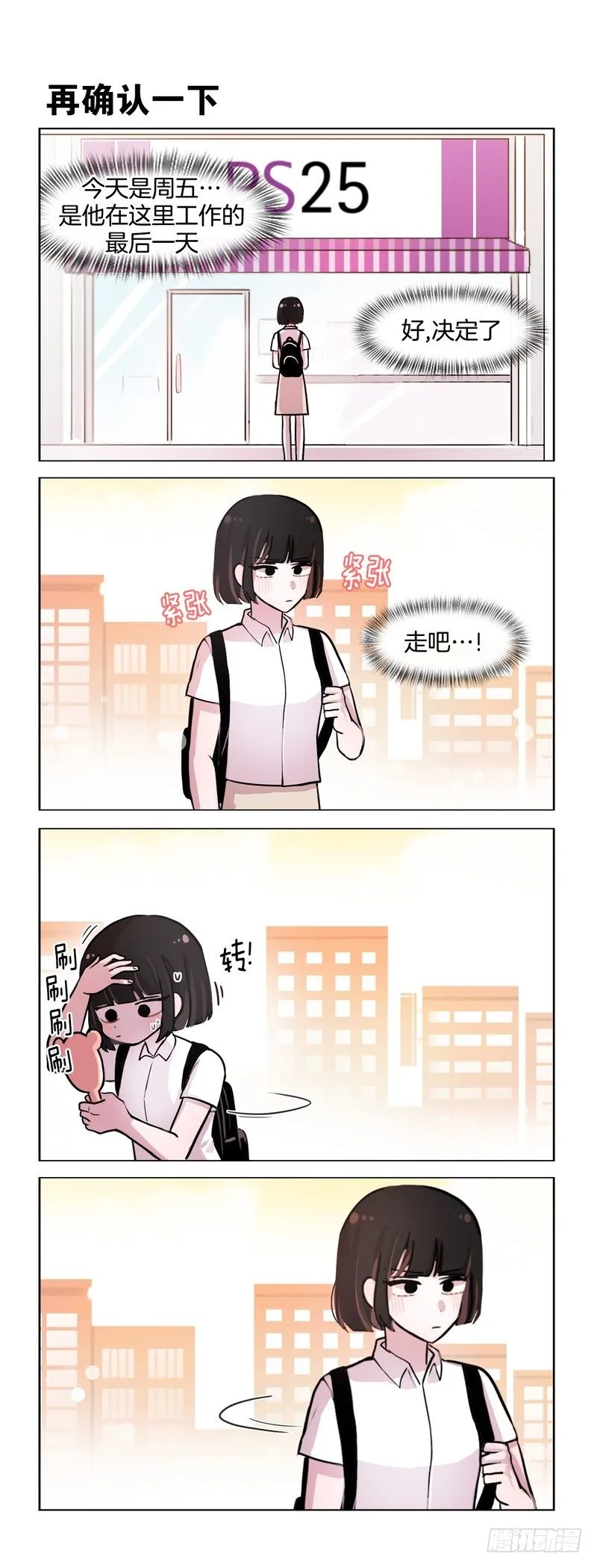 犯罪了 第1页