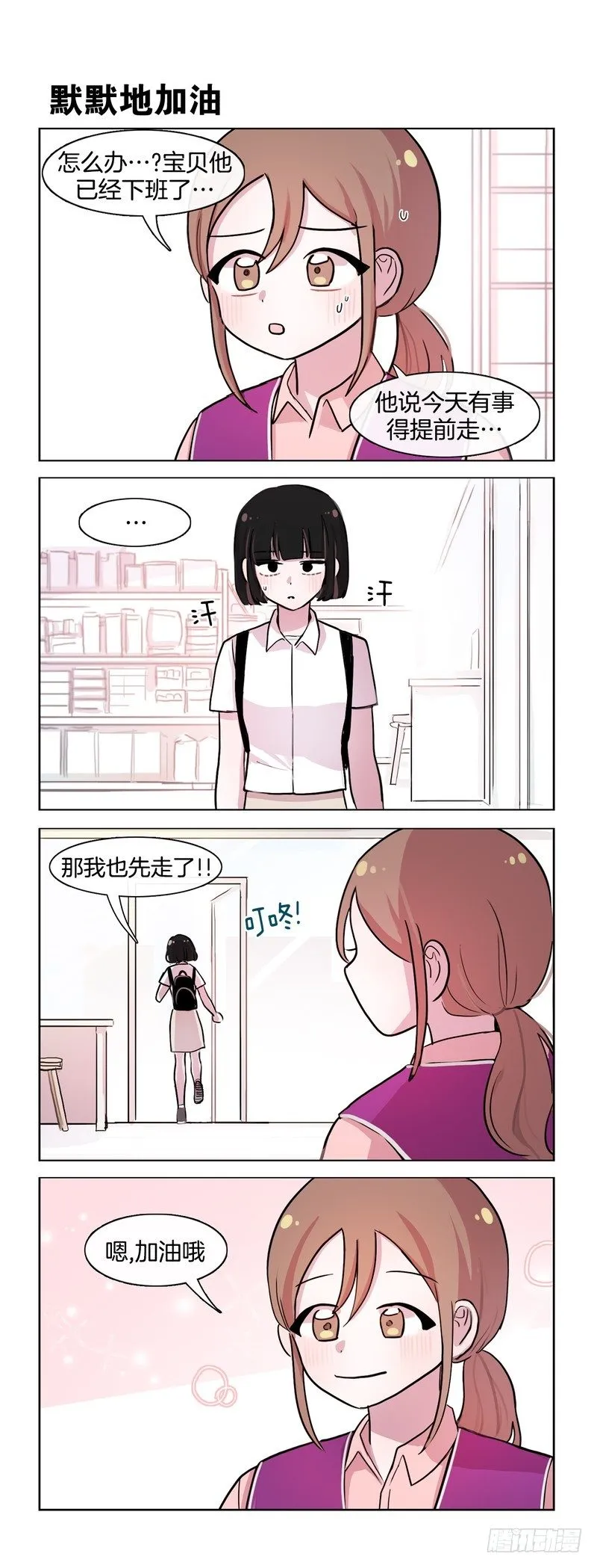 犯罪了 第2页